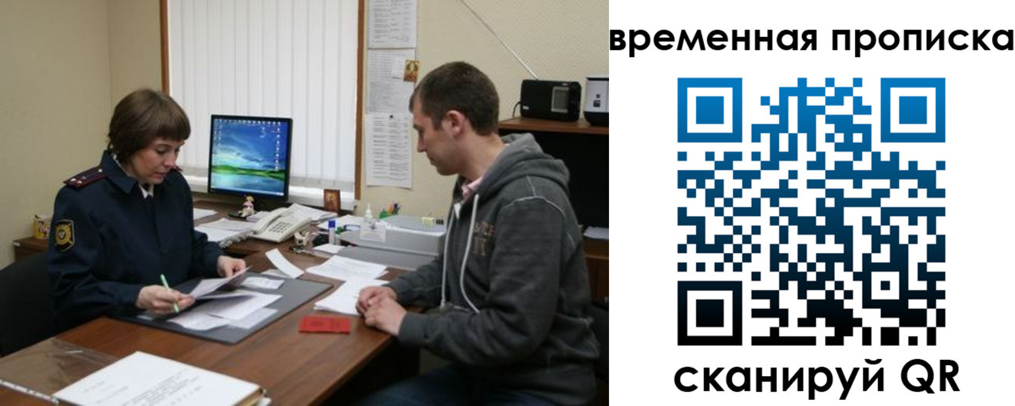где прописаться в Йошкар-Оле